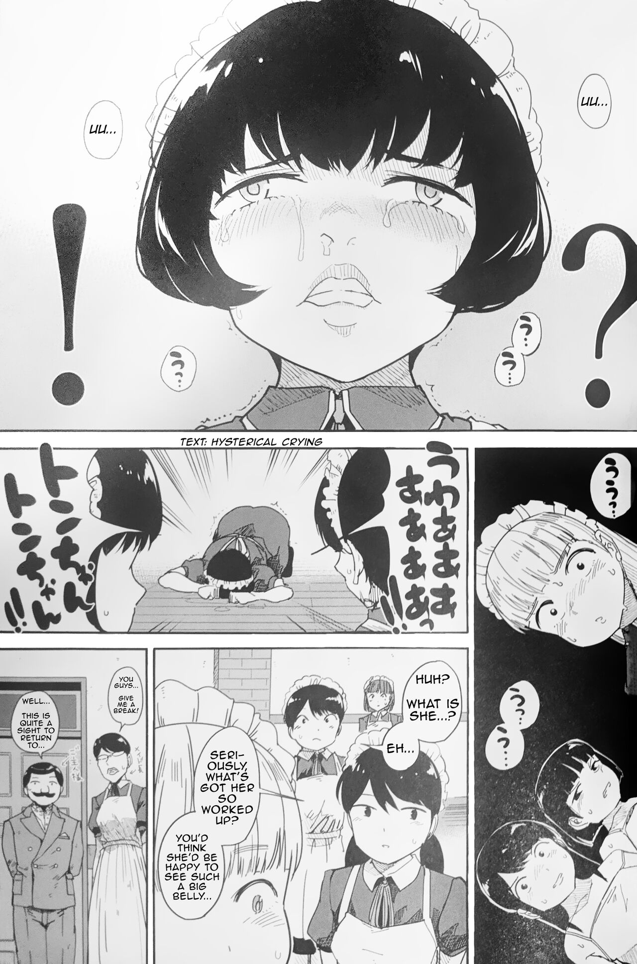 (C94) [クマニコテック (小桜クマネコ)] 食べメイド 支配欲編 [英訳] [ページ欠落]