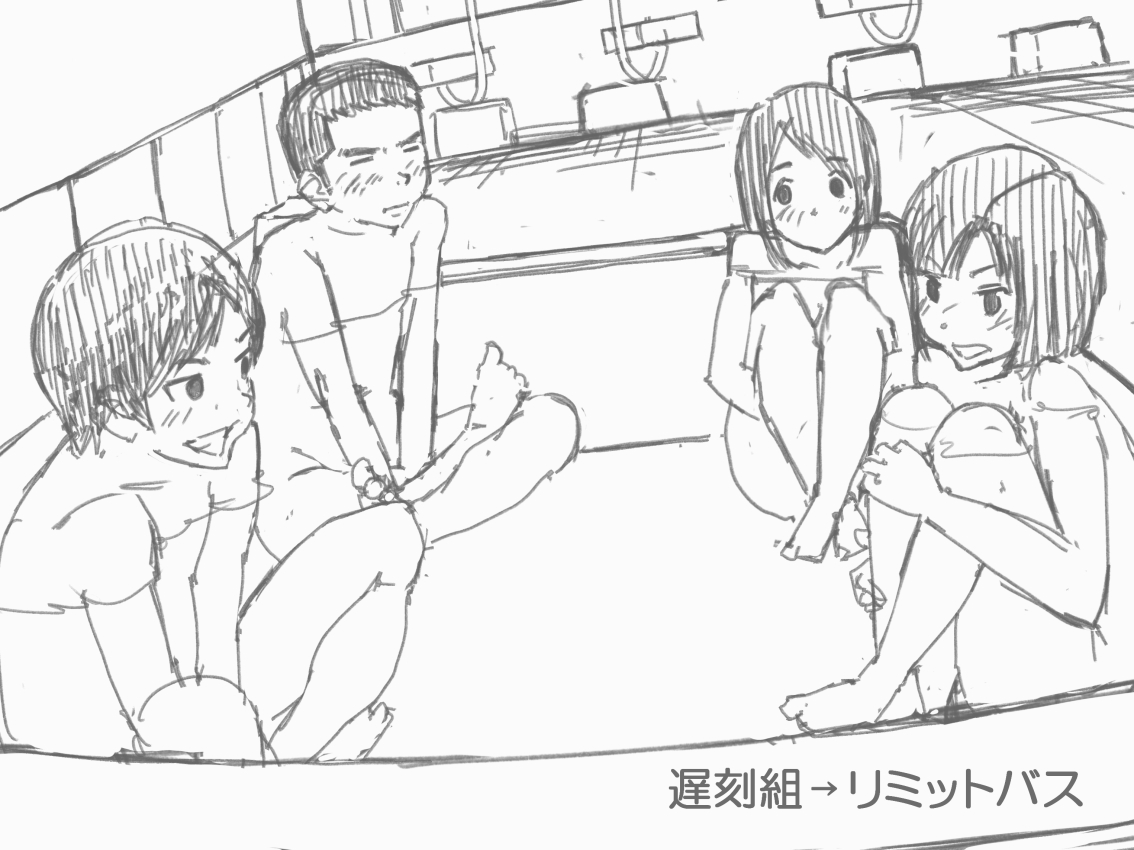 [Kune Kune Project (くね)] 遅刻組→リミットバス [英訳] [DL版]