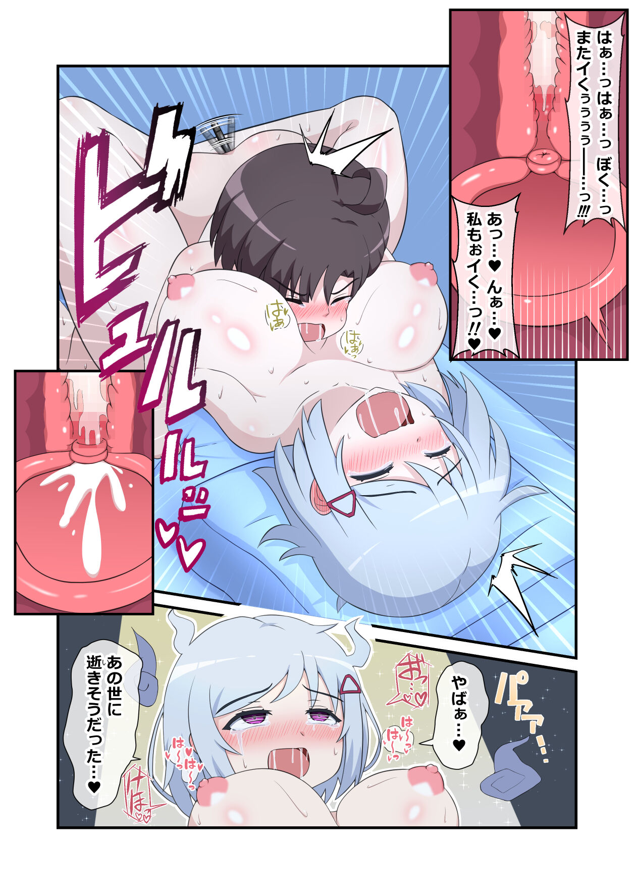 [えむお工房 (よねすけ)] 幽霊お姉ちゃんに憑りつかれて犯されちゃうボク