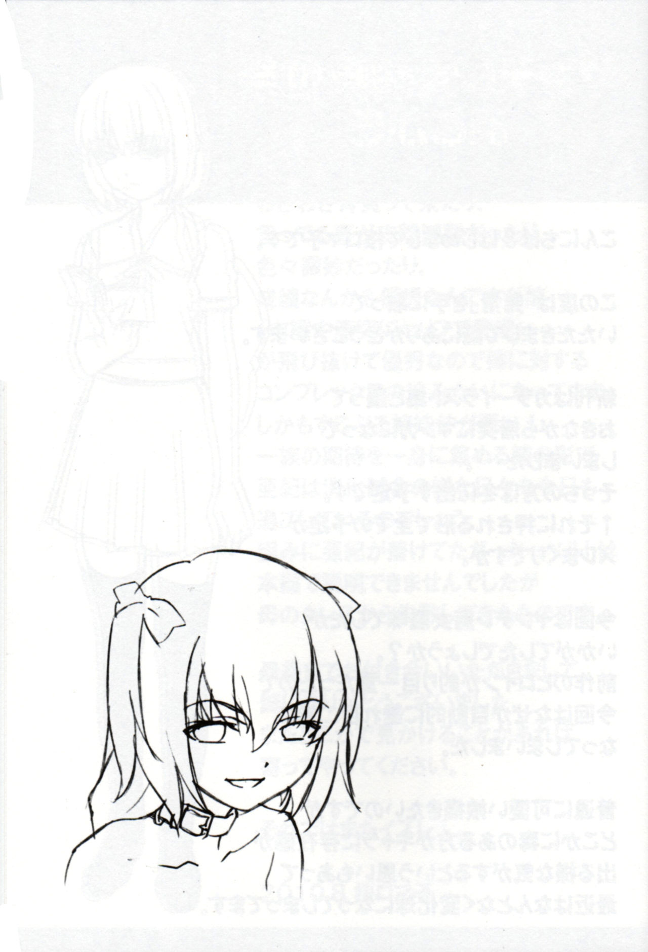 (C78) [大陸間弾道弾団 (桜ロマ子)] 発情 [英訳]