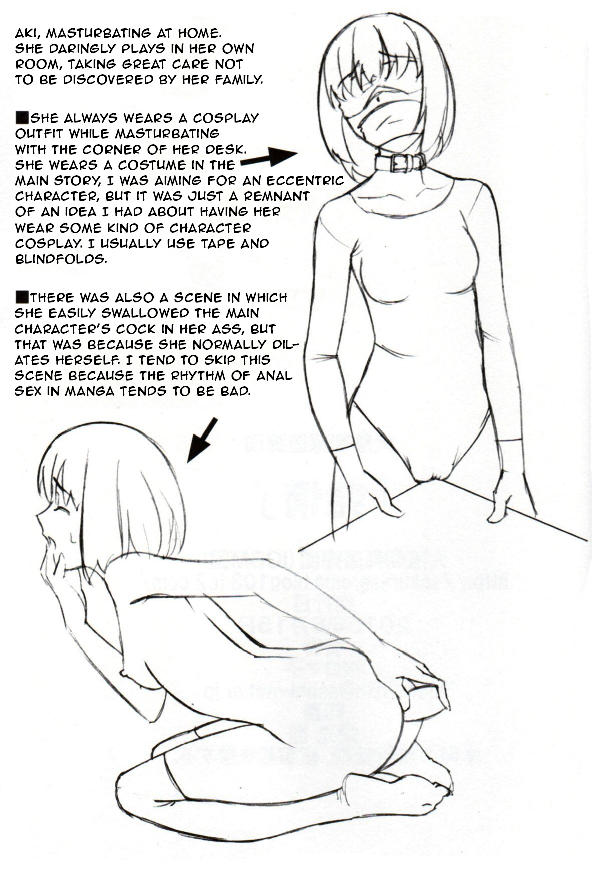 (C78) [大陸間弾道弾団 (桜ロマ子)] 発情 [英訳]