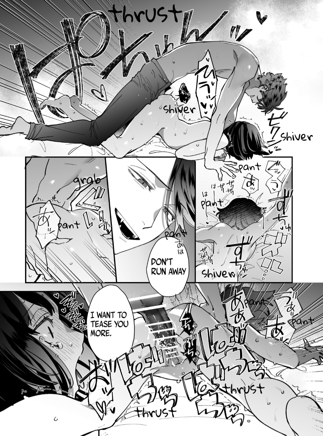 [梅ねぎ大明神 (うめこっぺ)] 猫かぶり吸血鬼に骨の髄まで食べ尽くされる [英訳] [DL版]
