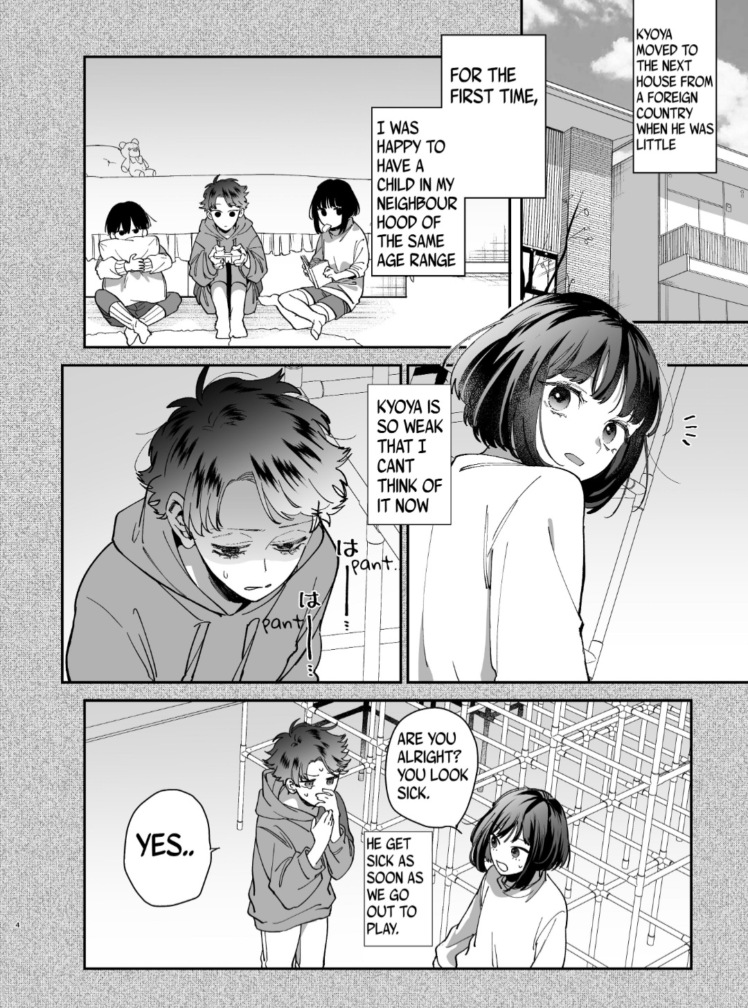 [梅ねぎ大明神 (うめこっぺ)] 猫かぶり吸血鬼に骨の髄まで食べ尽くされる [英訳] [DL版]