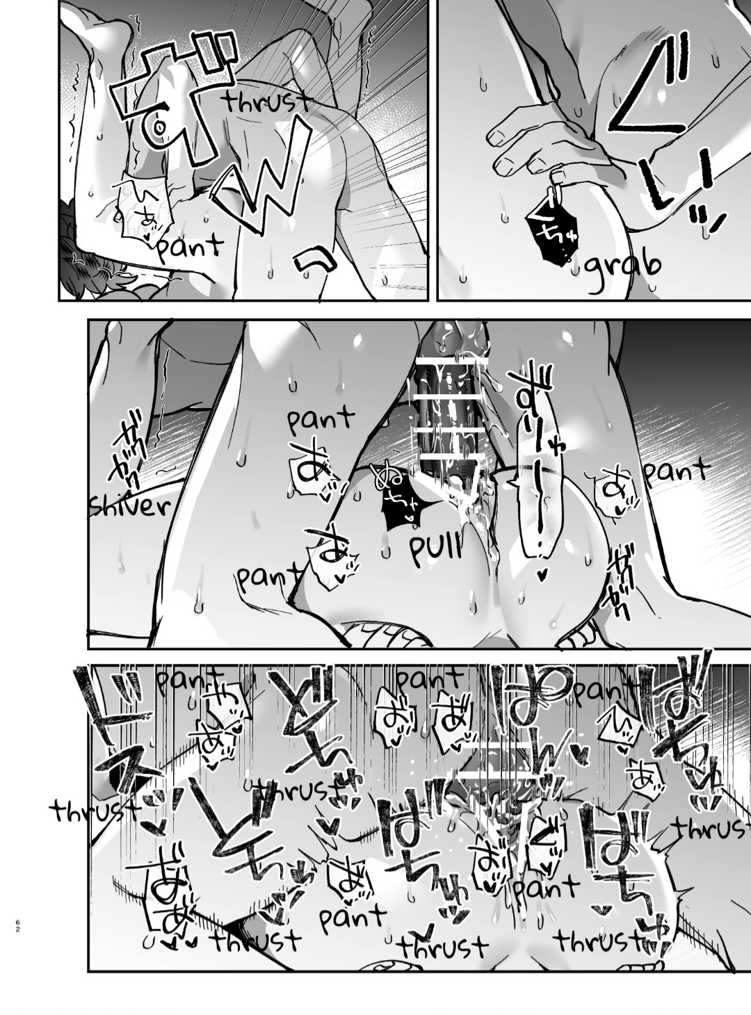 [梅ねぎ大明神 (うめこっぺ)] 猫かぶり吸血鬼に骨の髄まで食べ尽くされる [英訳] [DL版]