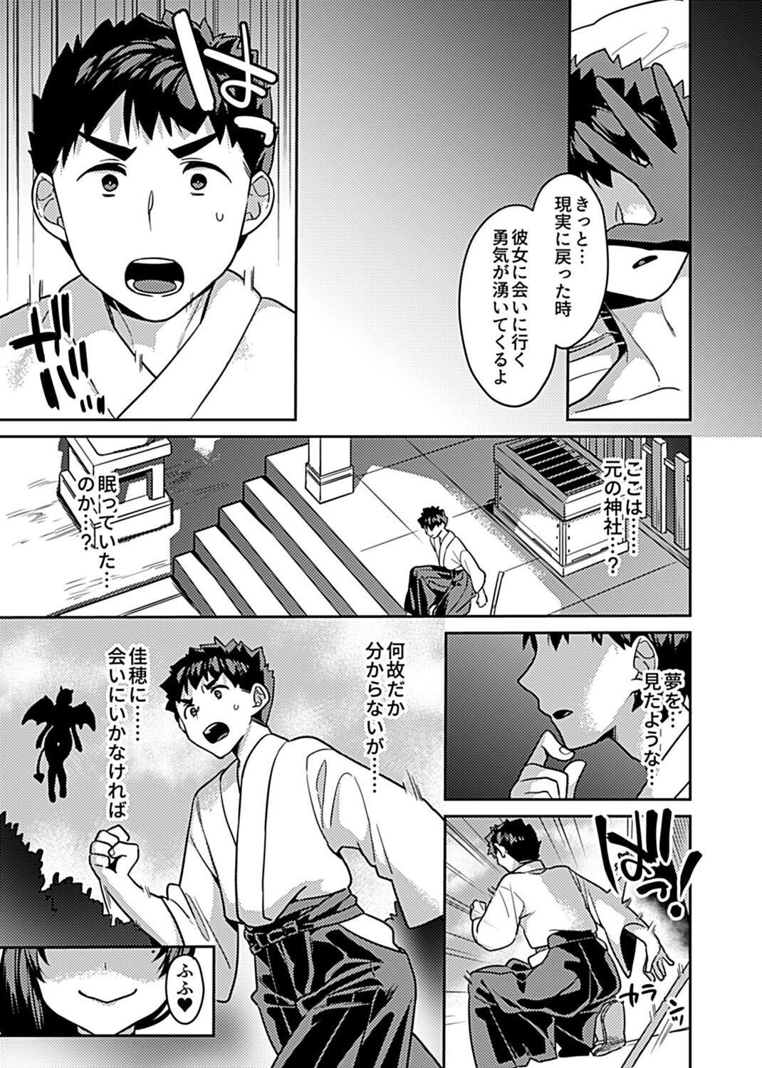 COMIC GEE vol.16