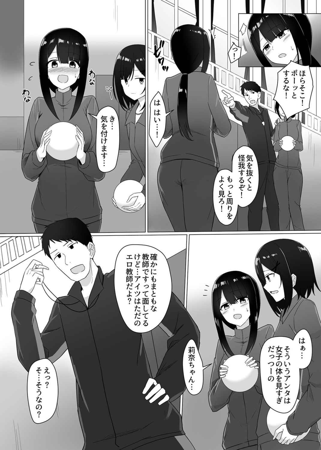 COMIC GEE vol.16