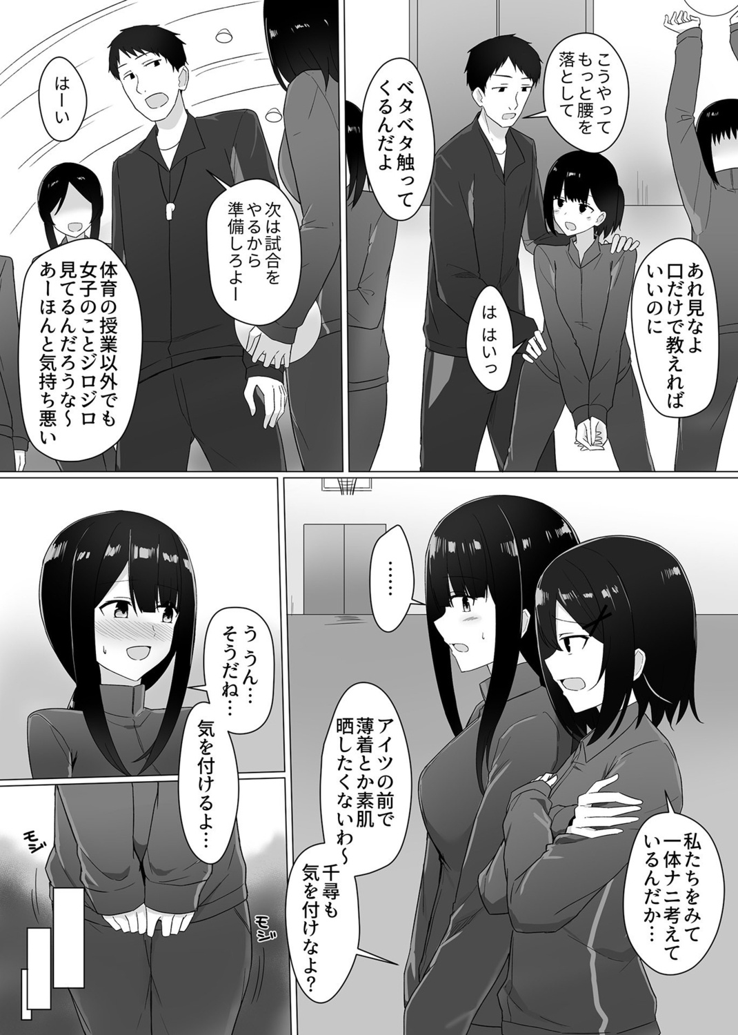 COMIC GEE vol.16