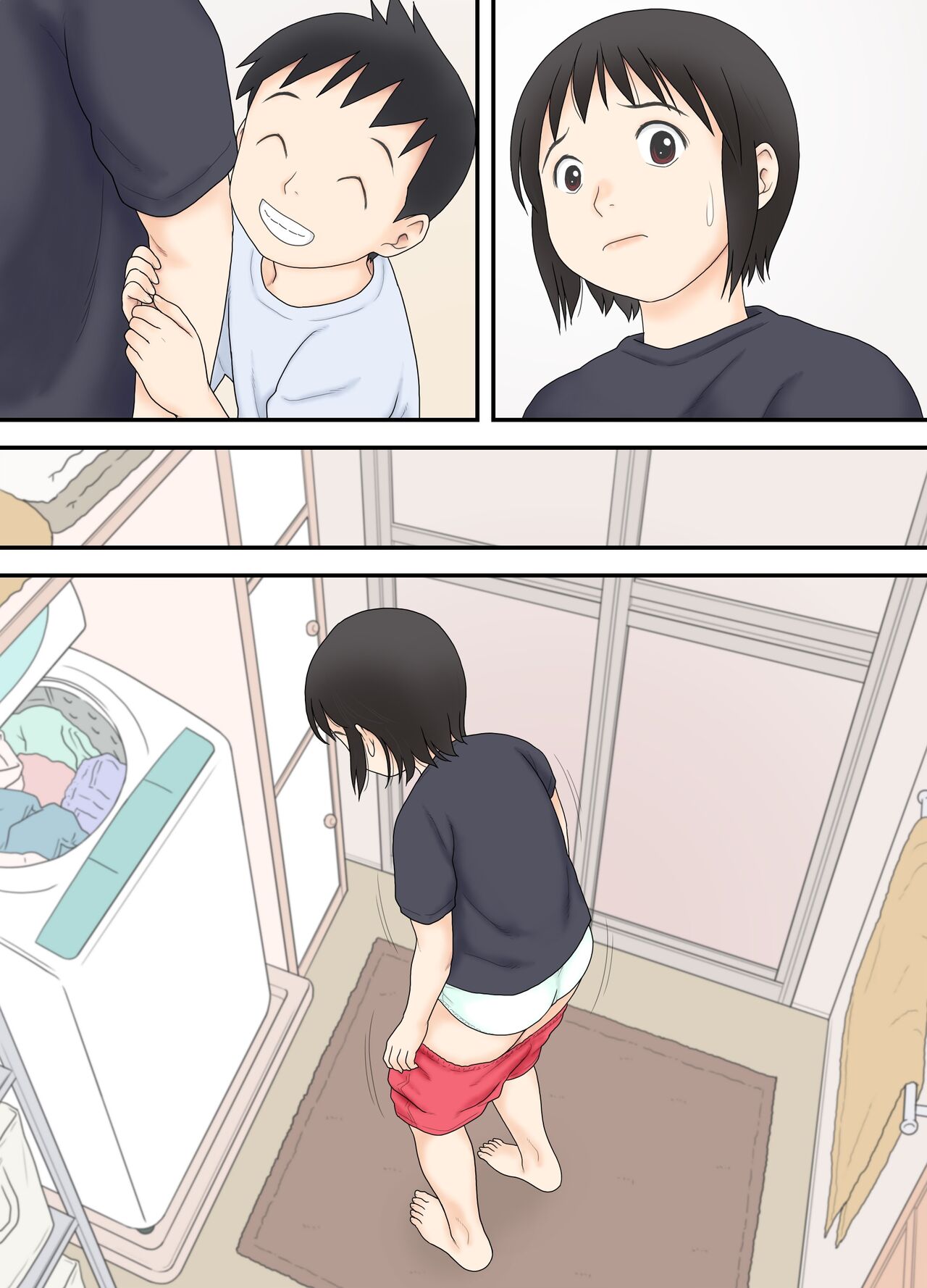 [あとり秋尚 (あとりK)] 私が少し年の離れた弟と つながってしまった夜の事。