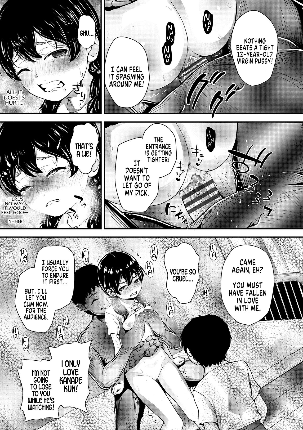 [彦馬ヒロユキ] 恋する季節 (強引にクソガキめす膣どちゅってみた(笑)) [英訳] [DL版]