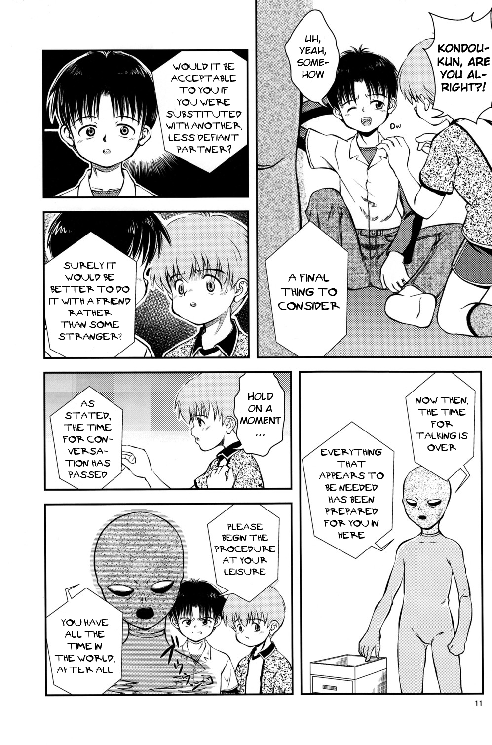 (C80) [黒甜の郷 (上冴良夜)] 君と見る星 [英訳]