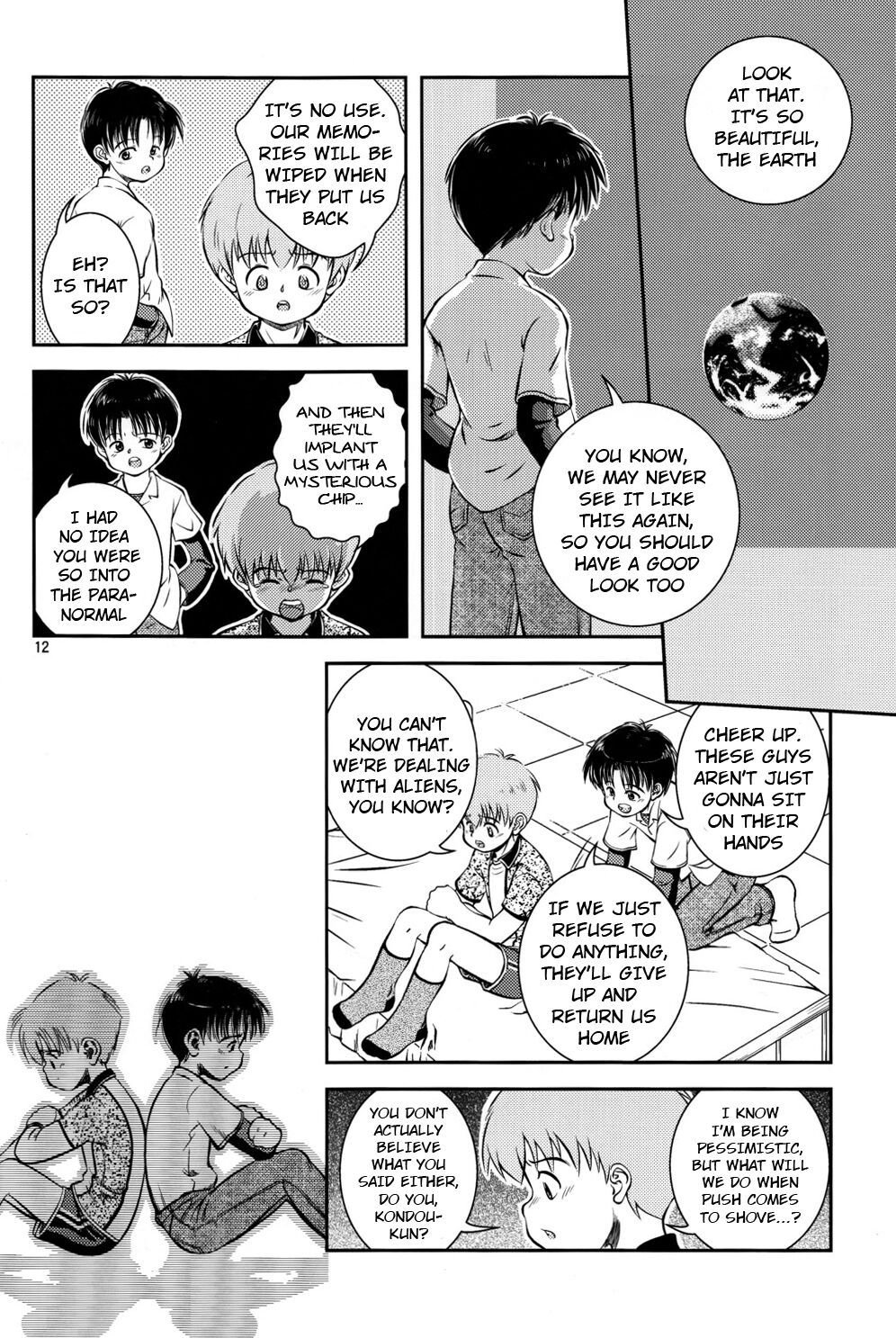 (C80) [黒甜の郷 (上冴良夜)] 君と見る星 [英訳]