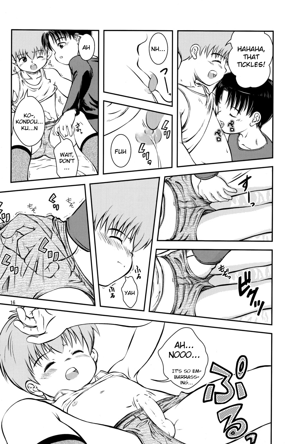 (C80) [黒甜の郷 (上冴良夜)] 君と見る星 [英訳]