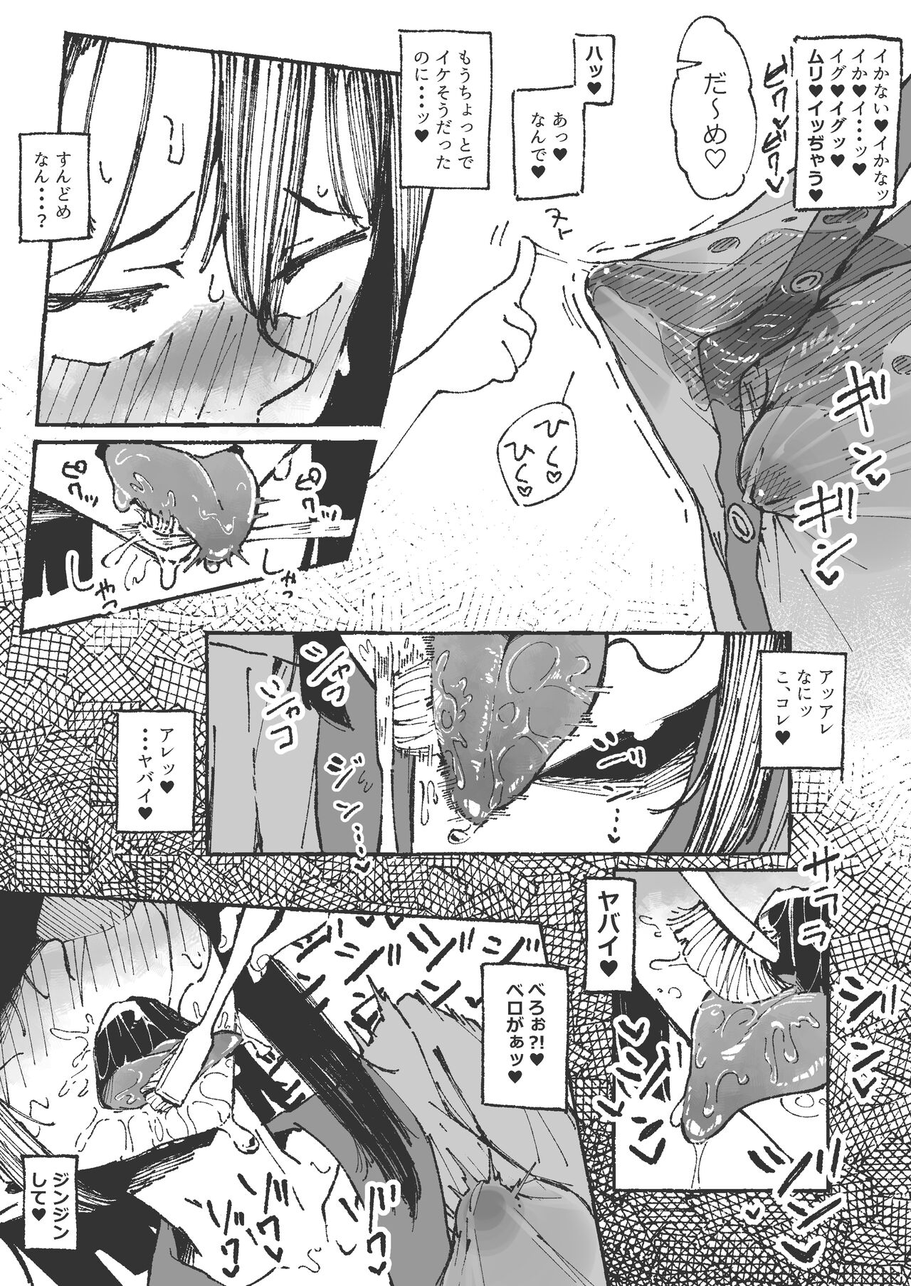 [某国大統領] 妹に舌磨きを教えてもらう姉