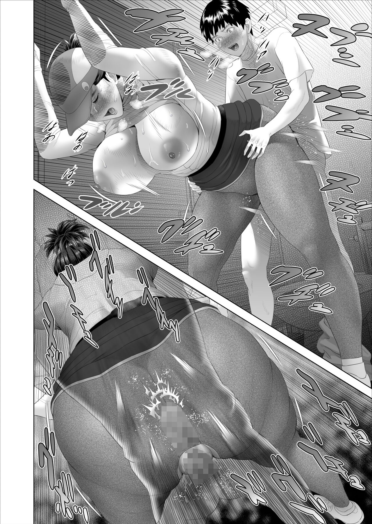 [灰同 (灰司)] 近女誘惑 僕が隣のお母さんとこんなことになっちゃう話 3 [中国翻訳]