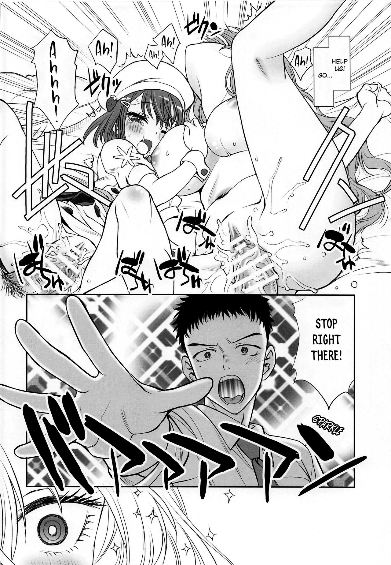 (COMIC1☆20) [UROBOROS (うたたねひろゆき)] その着せ替え姉妹は夢をみる (その着せ替え人形は恋をする) [英訳]