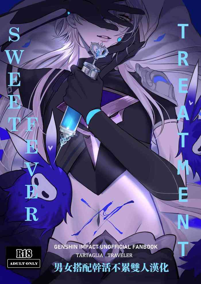 [PCrow] Sweet Fever (原神)[中国翻訳]