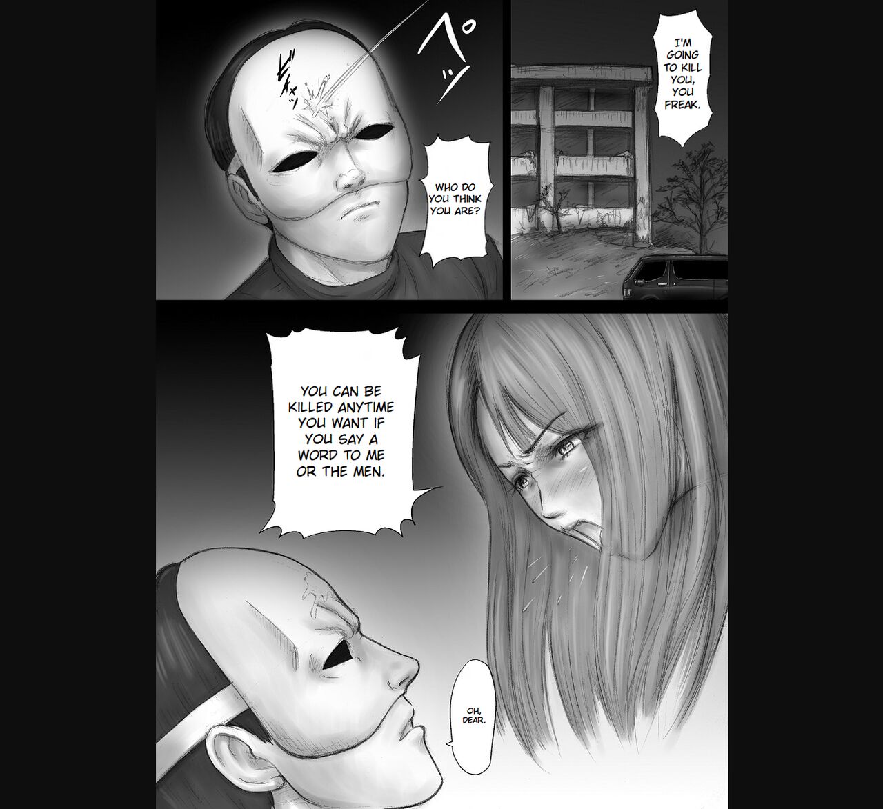 悪女監禁地獄
