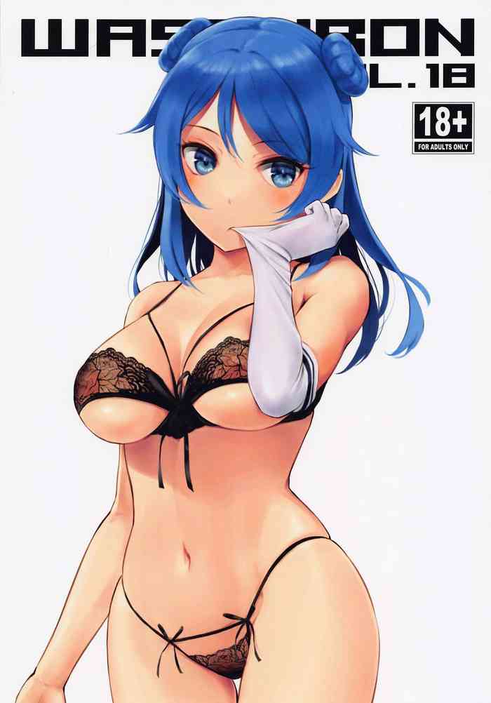 (COMIC1☆20) [わさんぼん (WA)] WASANBON vol.18 (艦隊これくしょん -艦これ-)