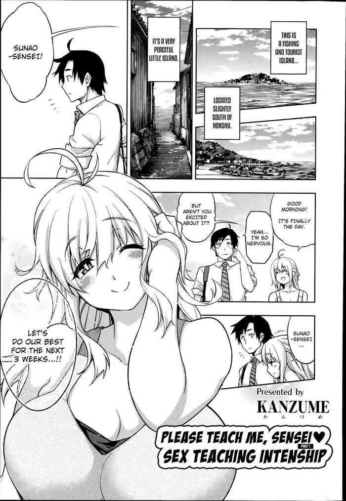 [KANZUME] 教えてセンセ♡ 性教育実習 (ANGEL Club 2014-07) (前編) [英訳]