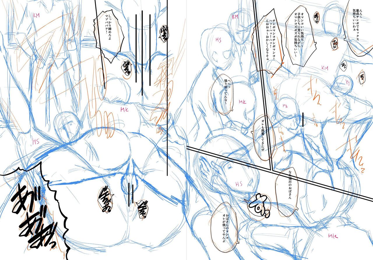 [SINK] ママドレイ [DL版]