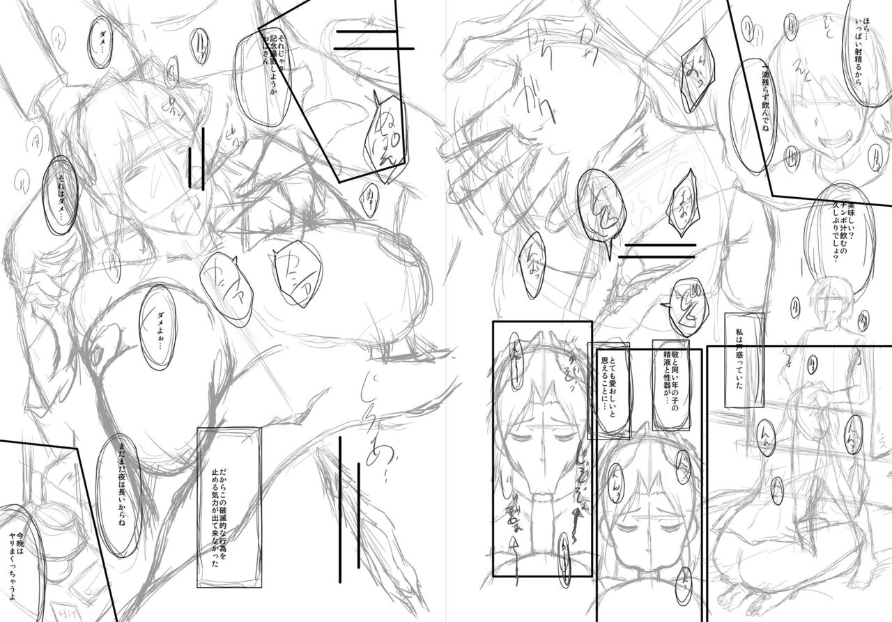 [SINK] ママドレイ [DL版]