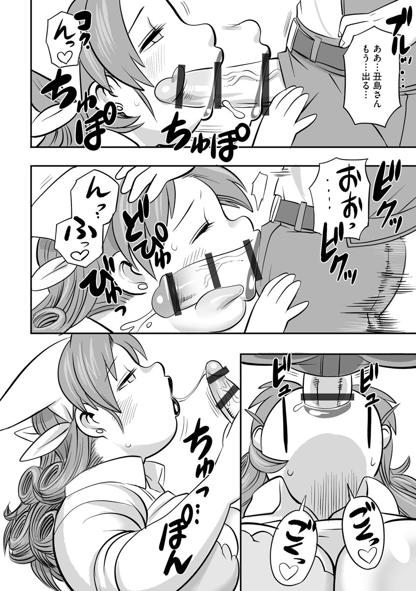 [アンソロジー] サイベリアマニアックス 人妻蹂躙コレクション Vol.11 [DL版]