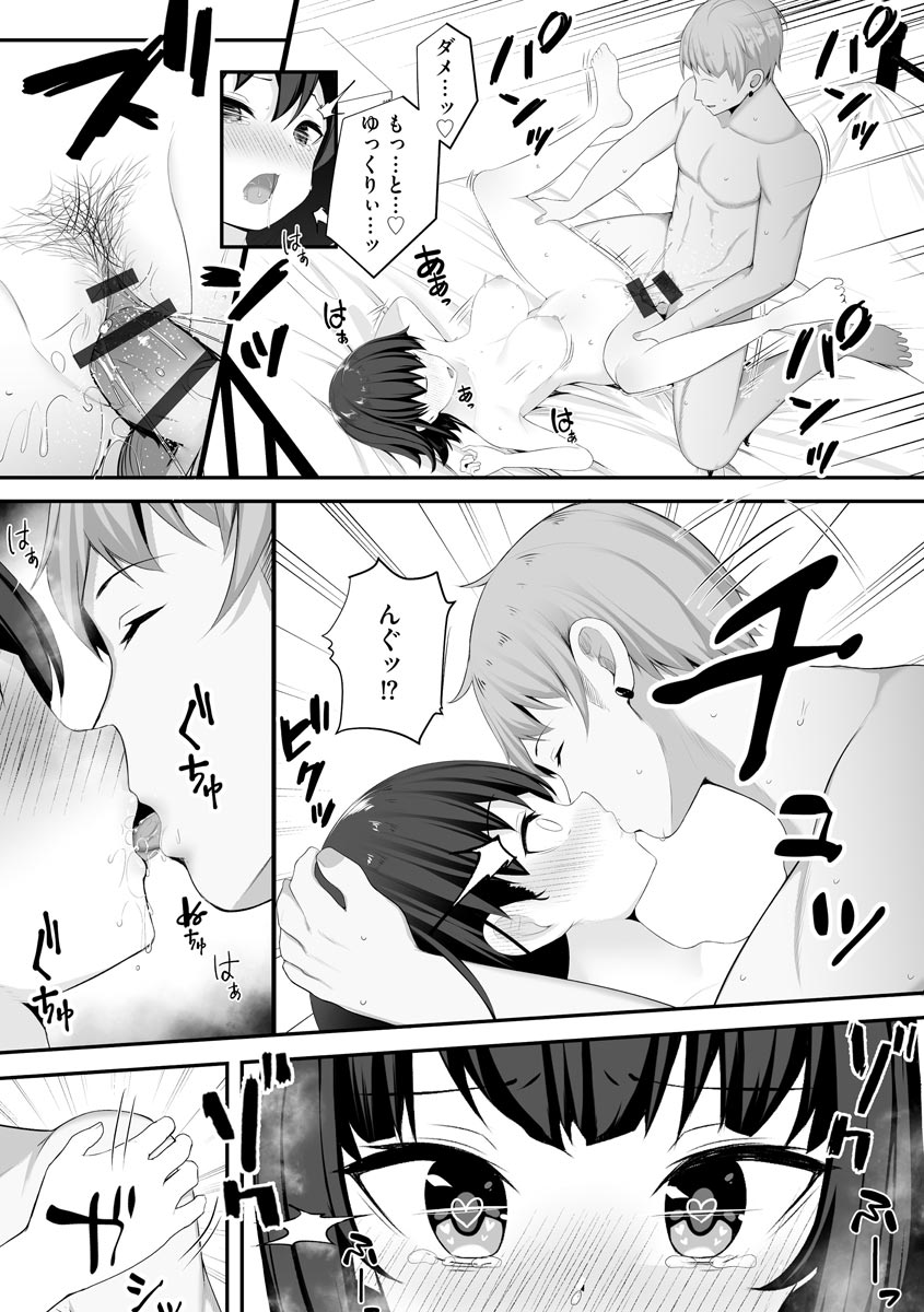 [アンソロジー] サイベリアマニアックス 人妻蹂躙コレクション Vol.11 [DL版]