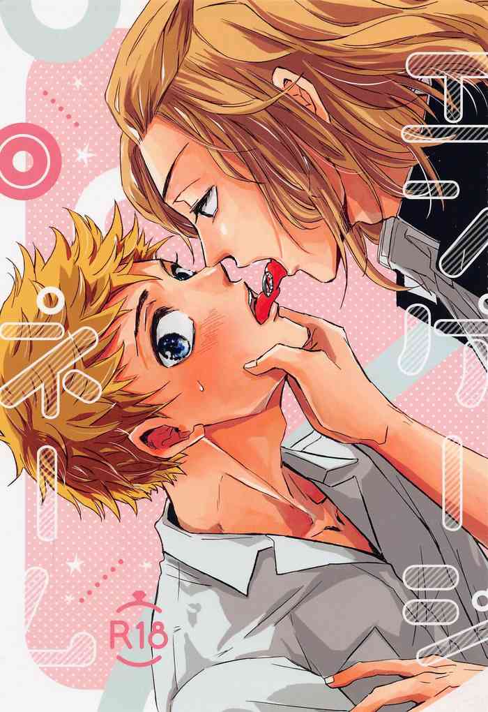 [ダブルサンプル] エンゲージネーム (東京リベンジャーズ)