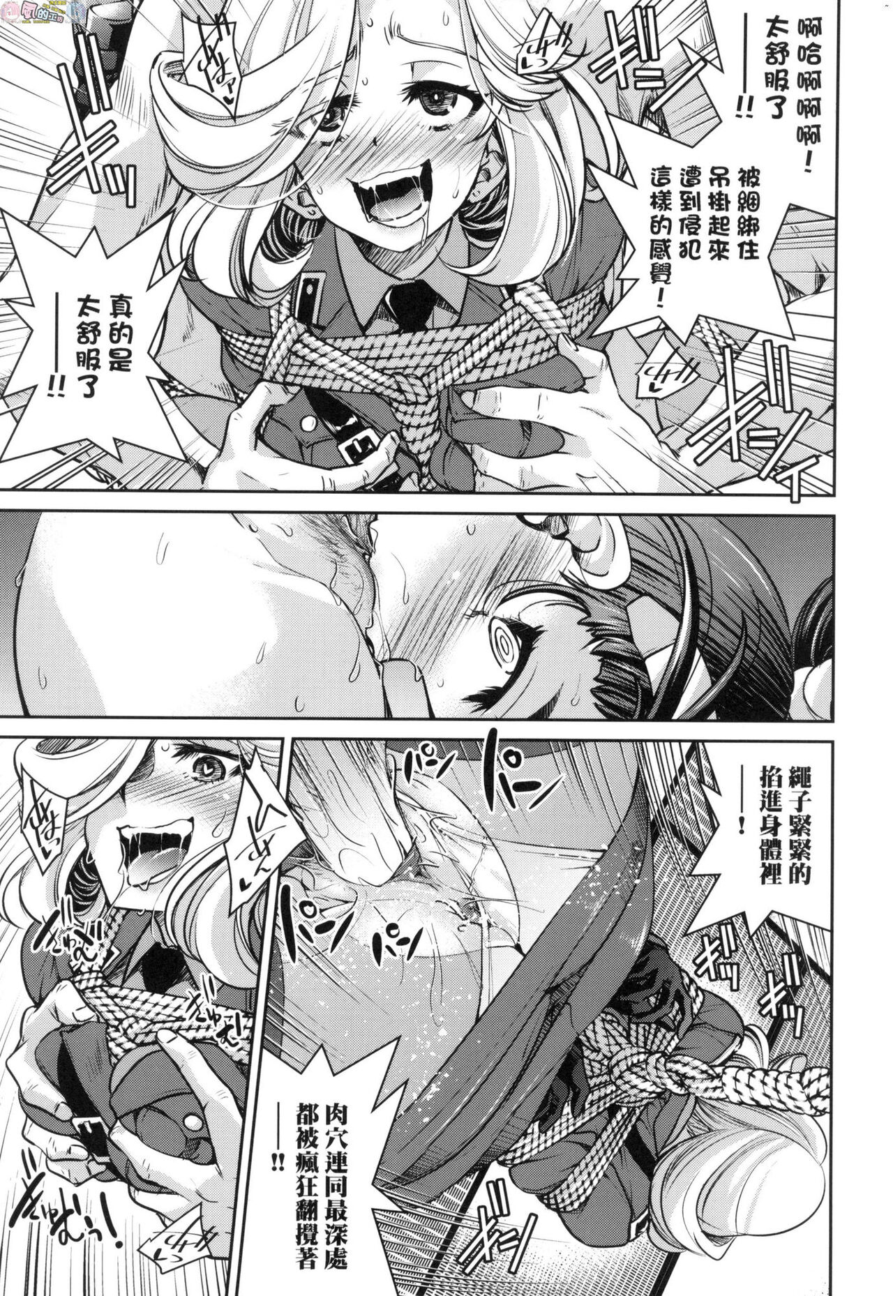 女スパイ淫縛拷問大作戦