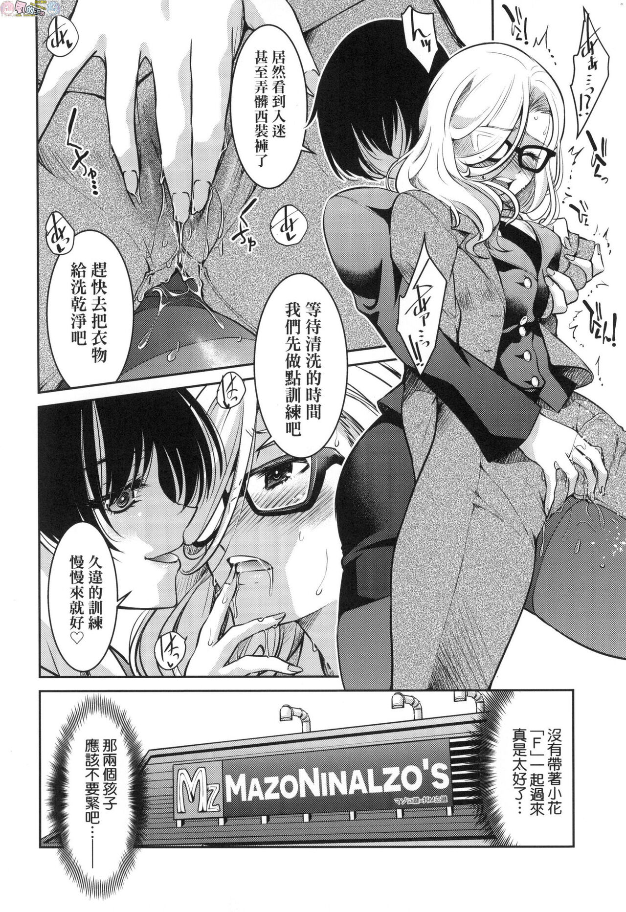 女スパイ淫縛拷問大作戦
