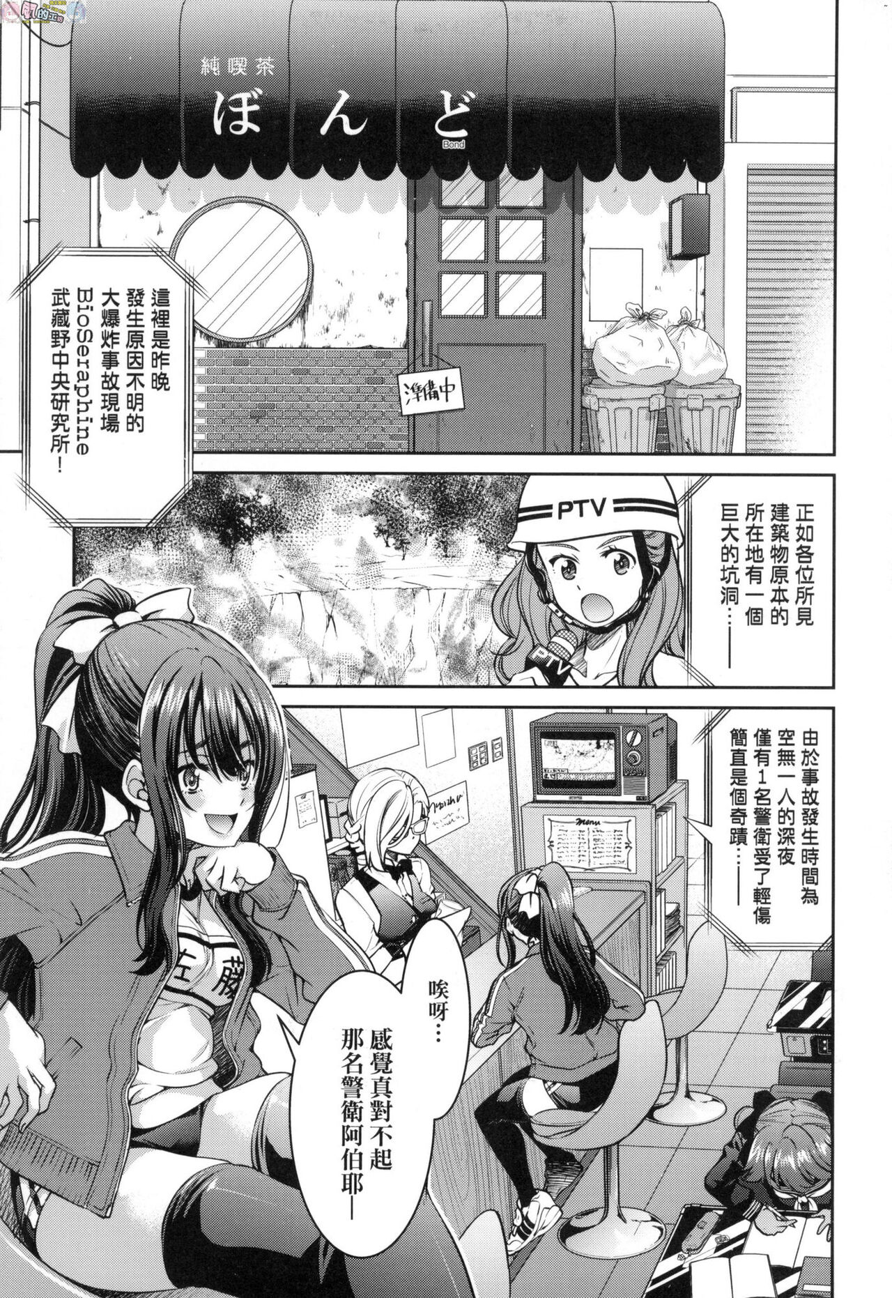 女スパイ淫縛拷問大作戦