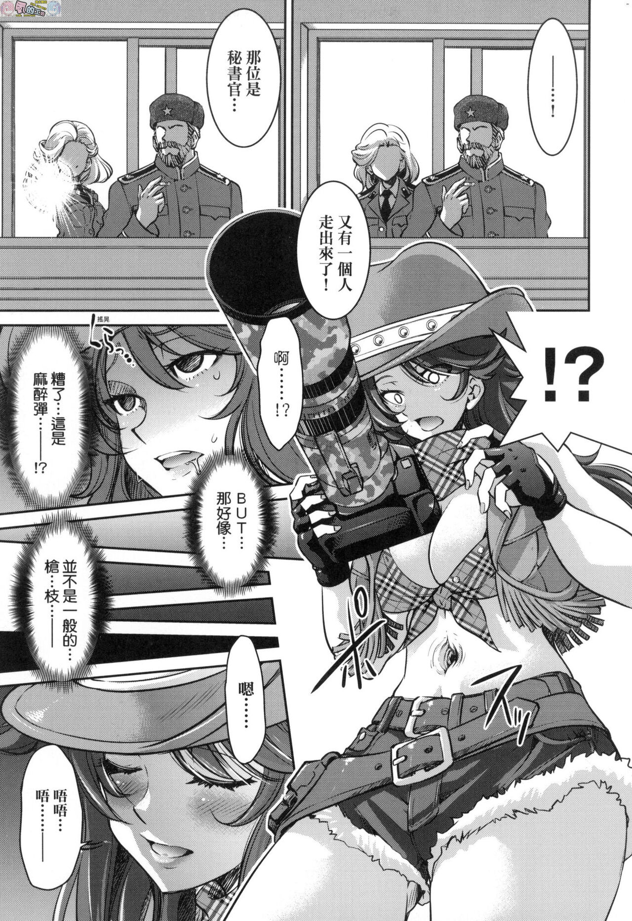 女スパイ淫縛拷問大作戦