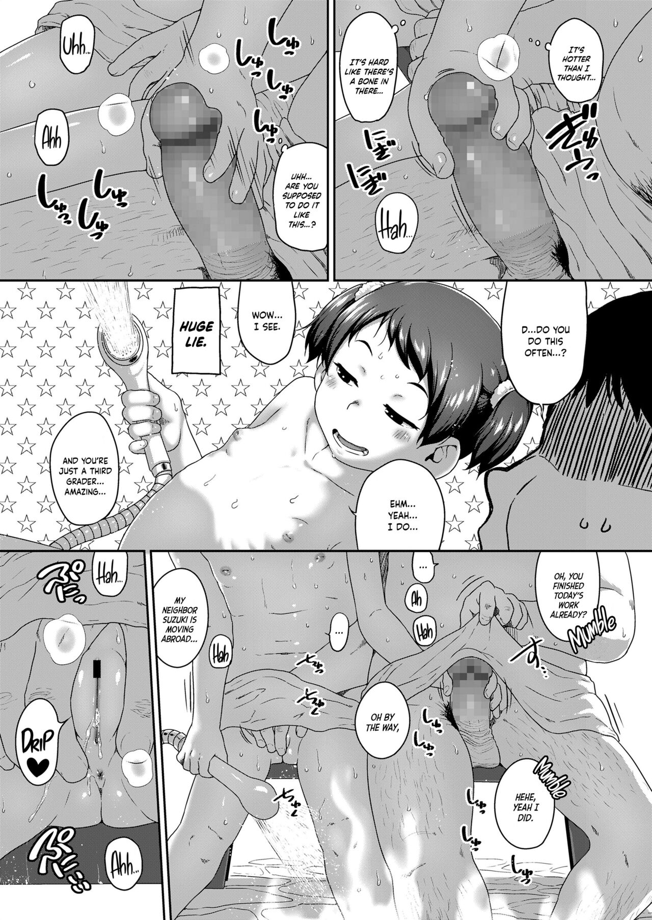 [チグチミリ] スパ銭とエロ本の日 (COMIC LO 2022年04月号) [英訳] [DL版]