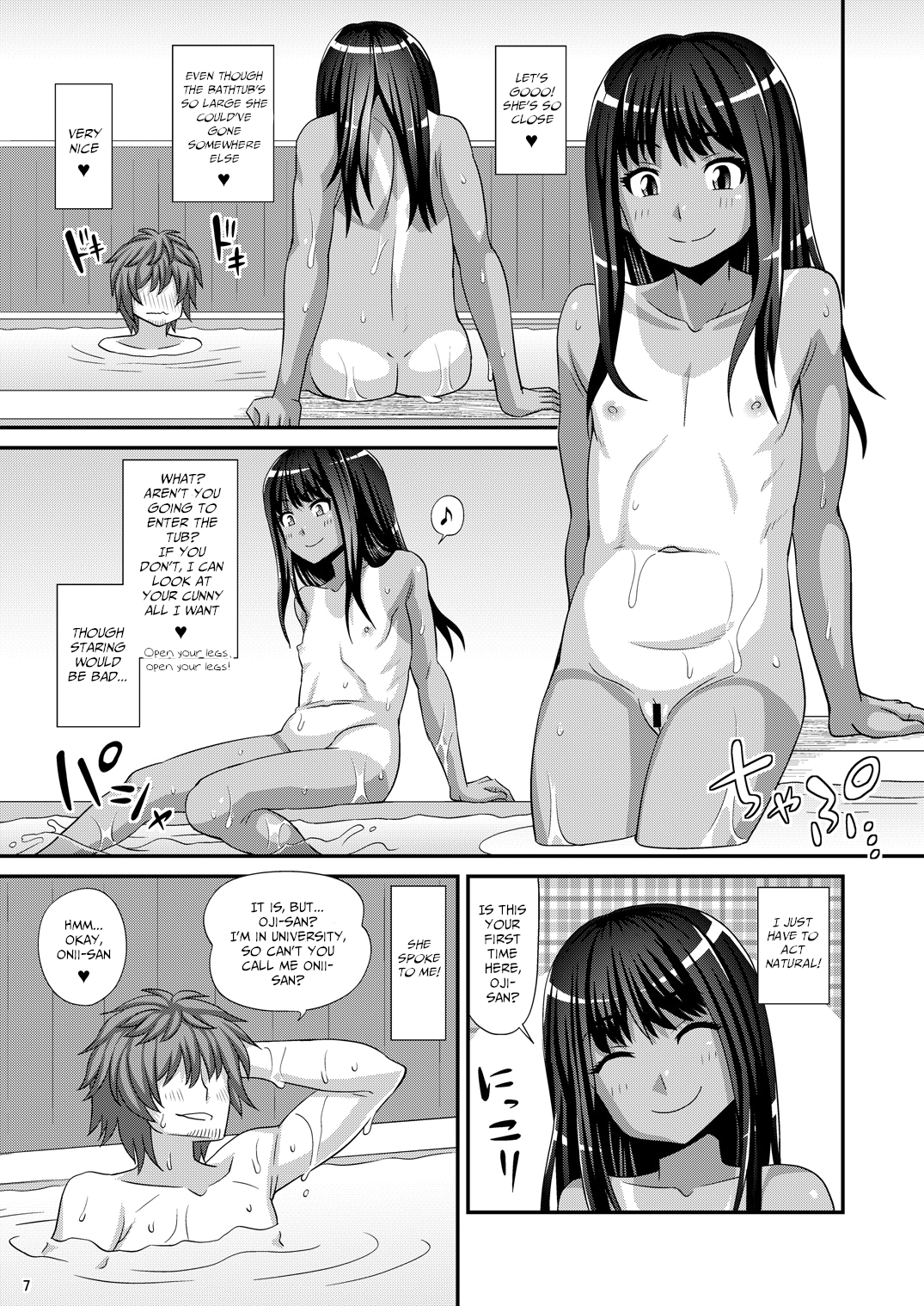 [ふたなるん (紅ゆーじ)] みろりーた [英訳] [DL版]