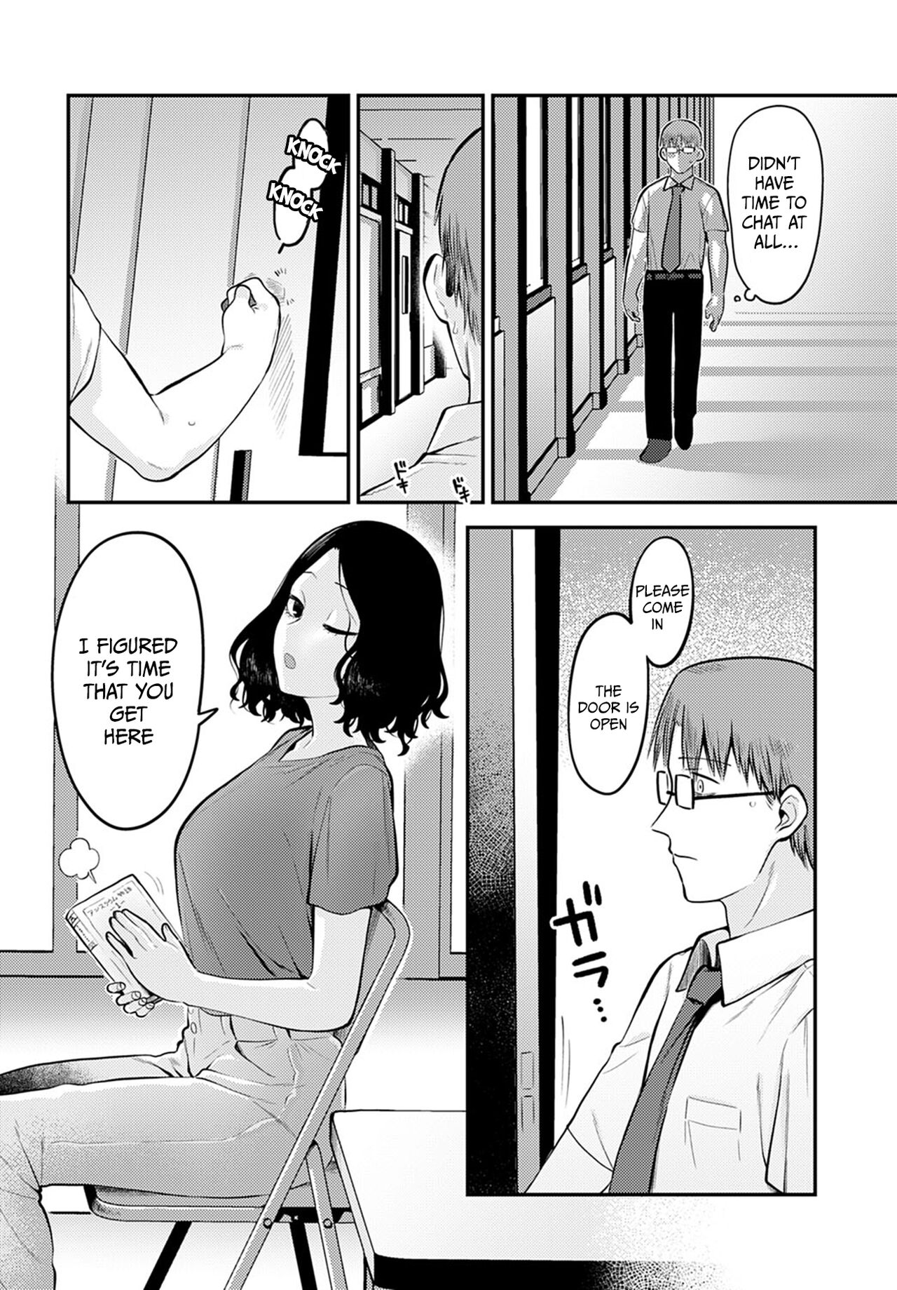 [エビフライ定食] 青春初体験 (COMIC アンスリウム 2022年6月号) [英訳] [DL版]