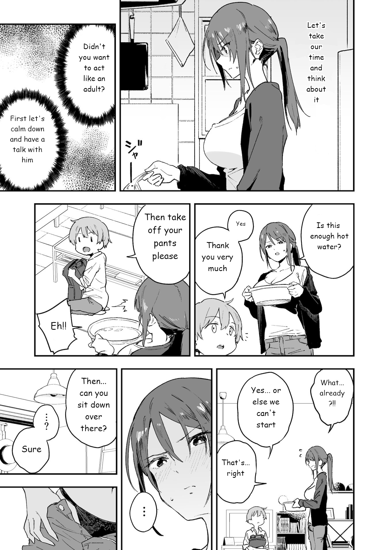 [ソーダ畑 (無敵ソーダ)] クール系お姉さんには誰にも言えない悩みがある。 [英訳] [DL版]