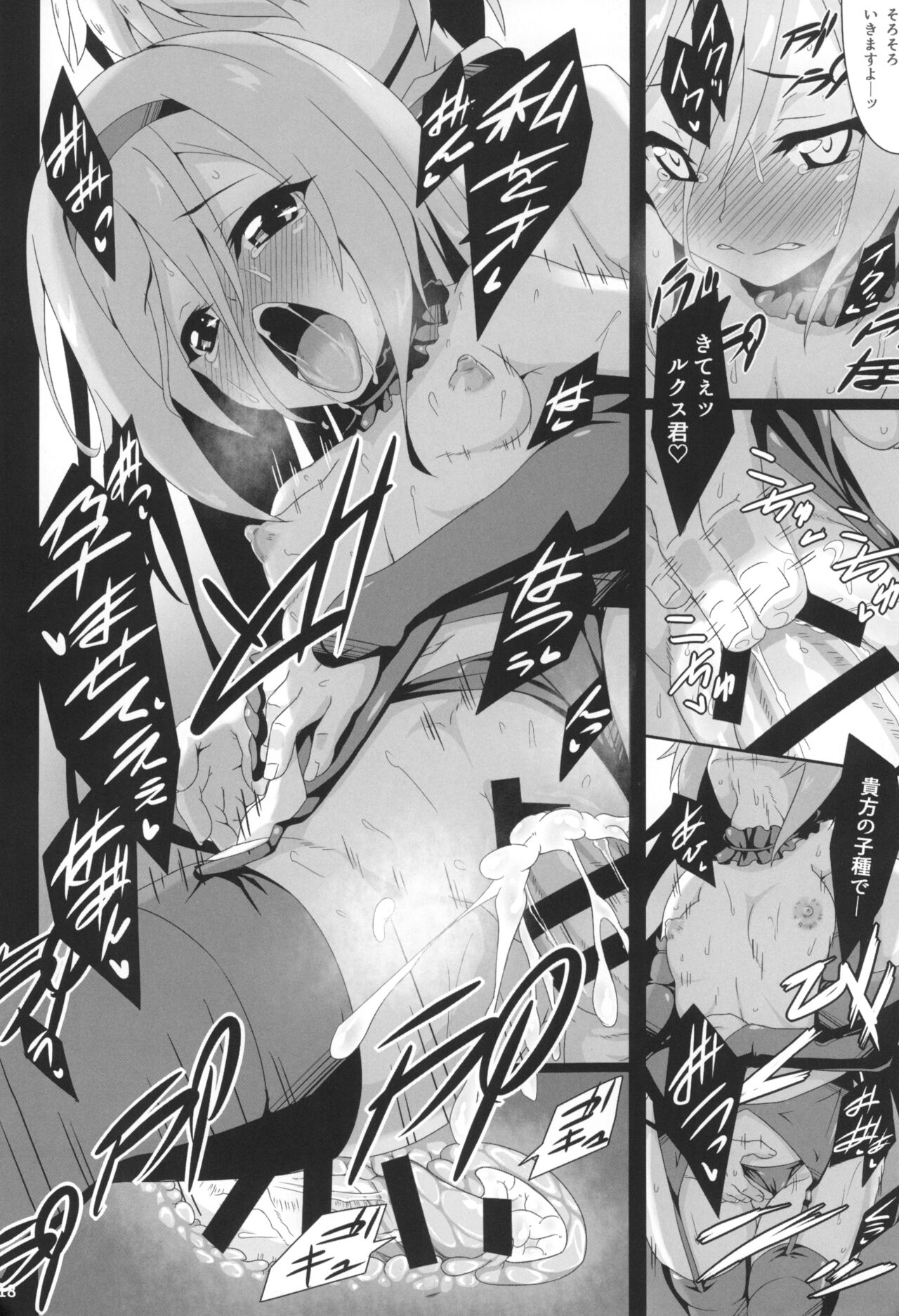 (C90) [ぶっちゃけ堂 (みっちゃん)] 貴方の機竜で貫いて♡ (最弱無敗の神装機竜)