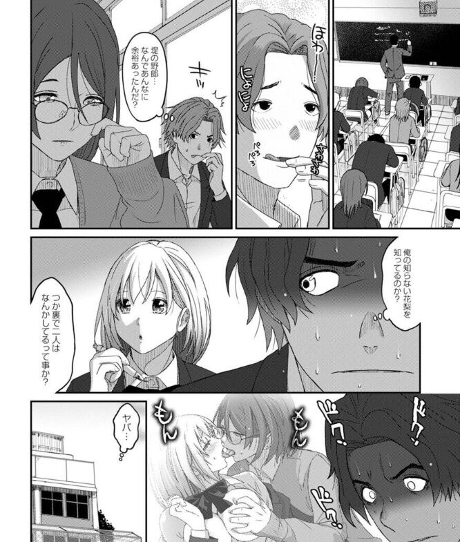 [椋蔵] イタイアマイ