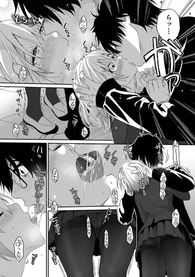 [椋蔵] イタイアマイ