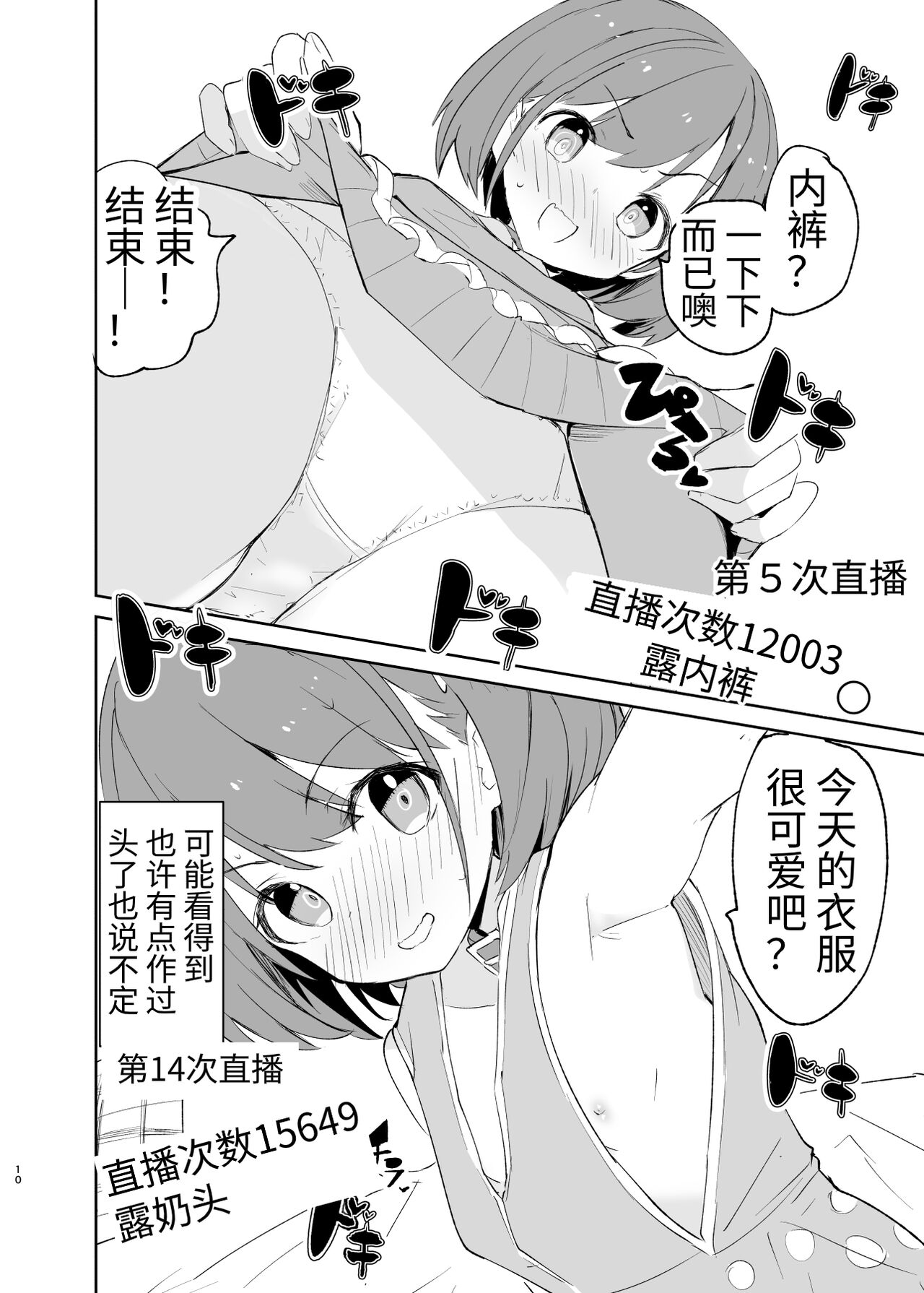 [caburibbon (caburi)] s.s.s. MONO2 [中国語]