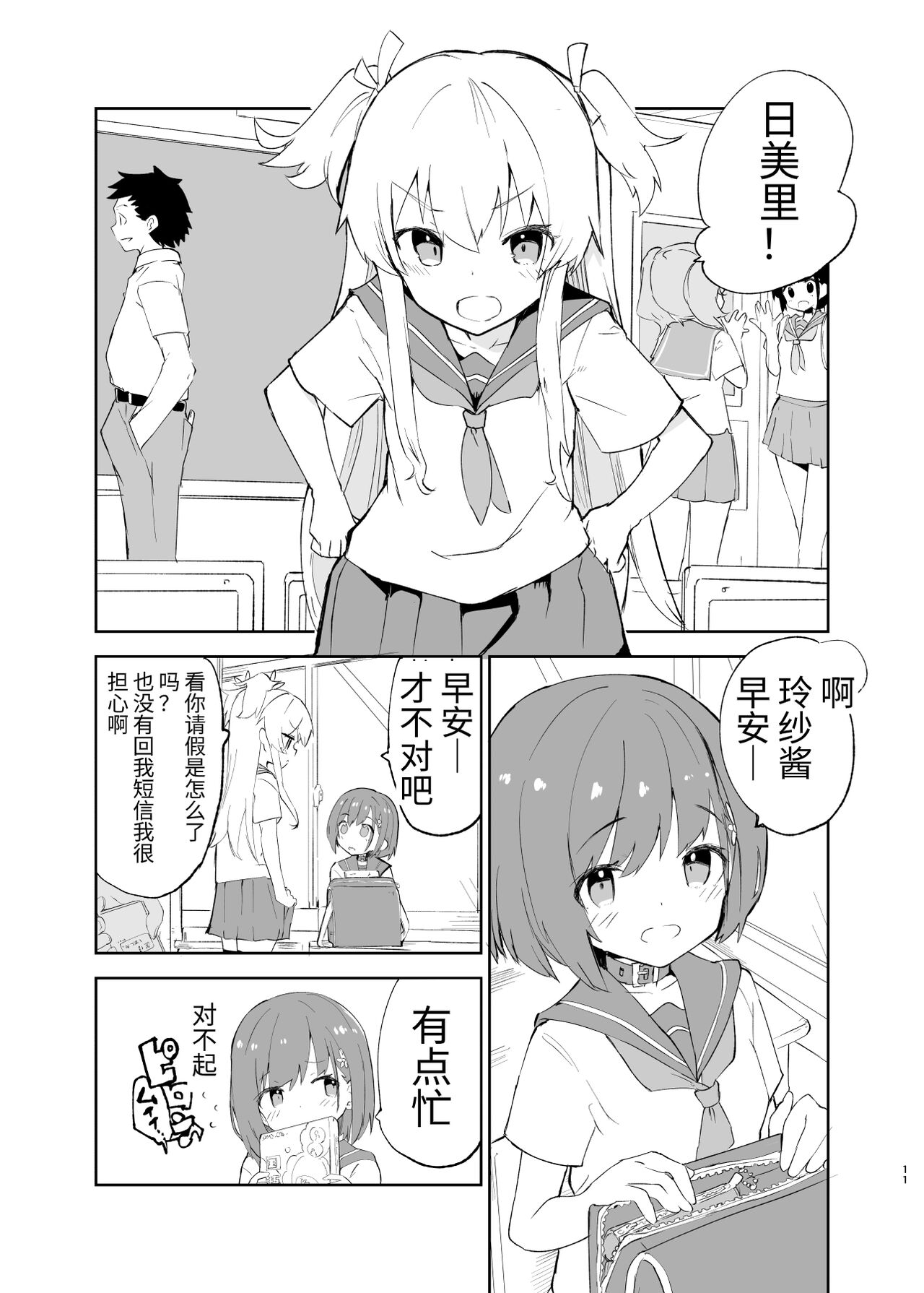 [caburibbon (caburi)] s.s.s. MONO2 [中国語]