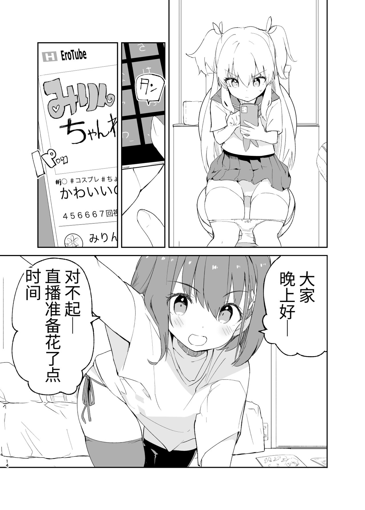 [caburibbon (caburi)] s.s.s. MONO2 [中国語]