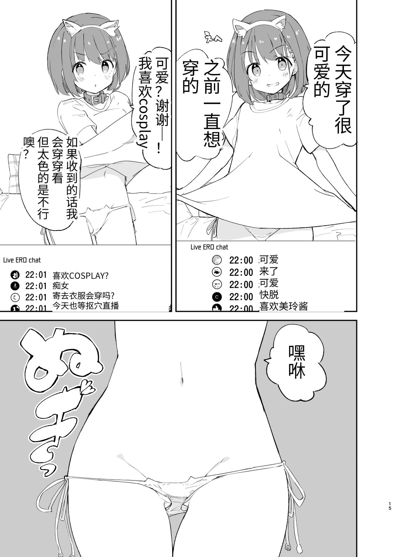 [caburibbon (caburi)] s.s.s. MONO2 [中国語]