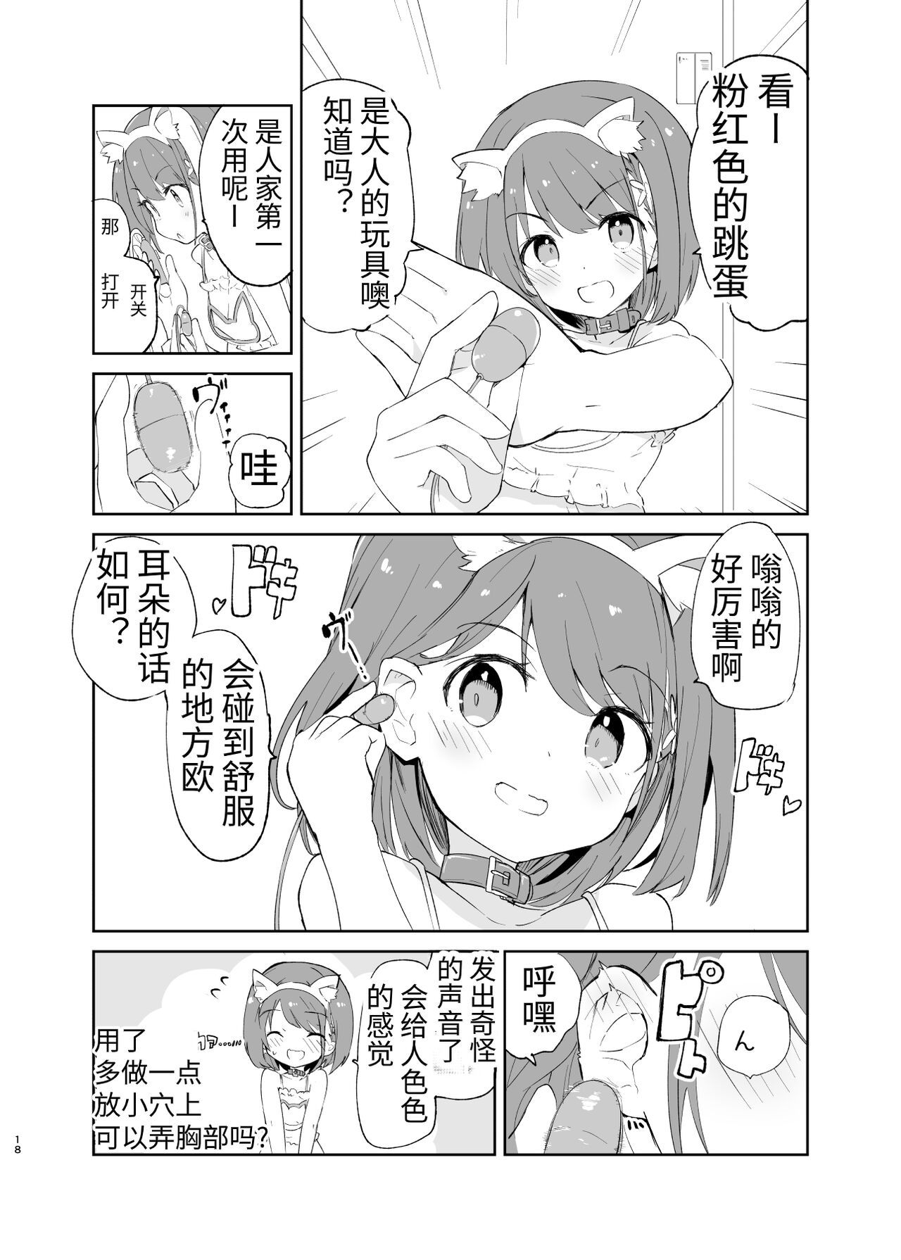 [caburibbon (caburi)] s.s.s. MONO2 [中国語]