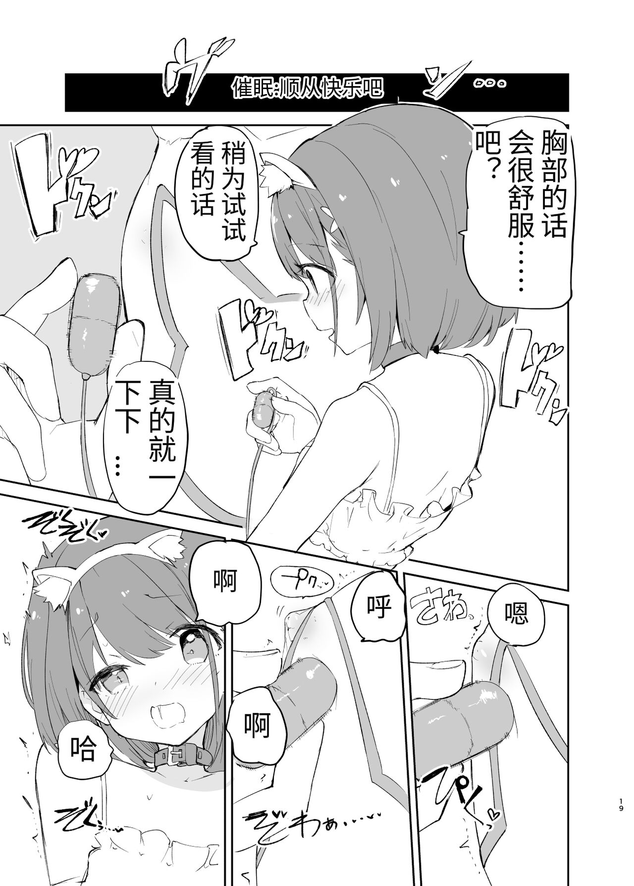 [caburibbon (caburi)] s.s.s. MONO2 [中国語]