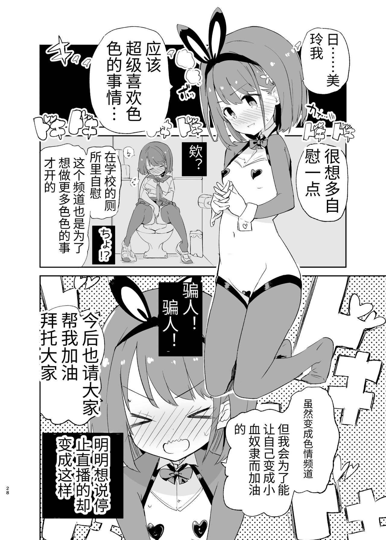 [caburibbon (caburi)] s.s.s. MONO2 [中国語]