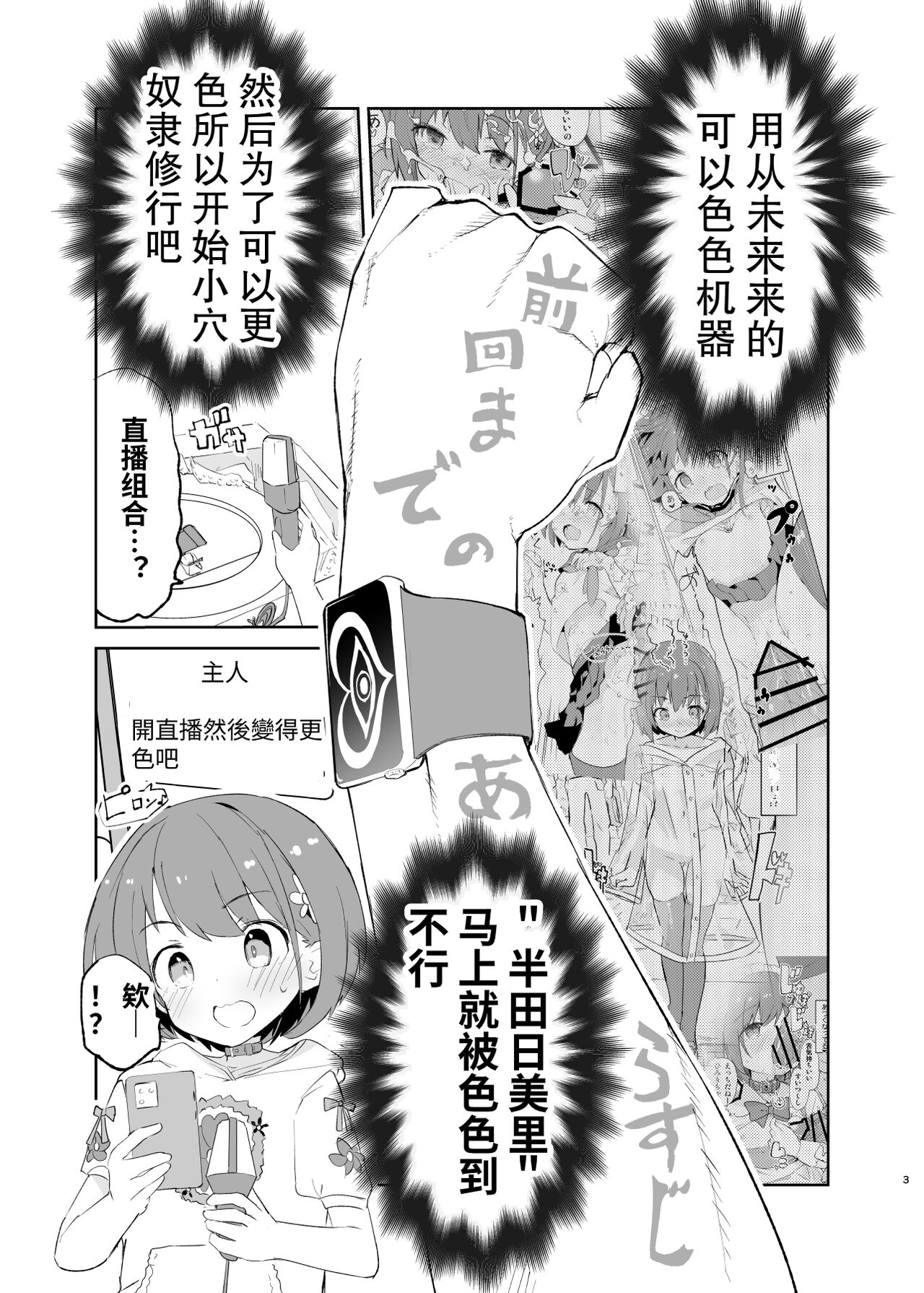 [caburibbon (caburi)] s.s.s. MONO2 [中国語]