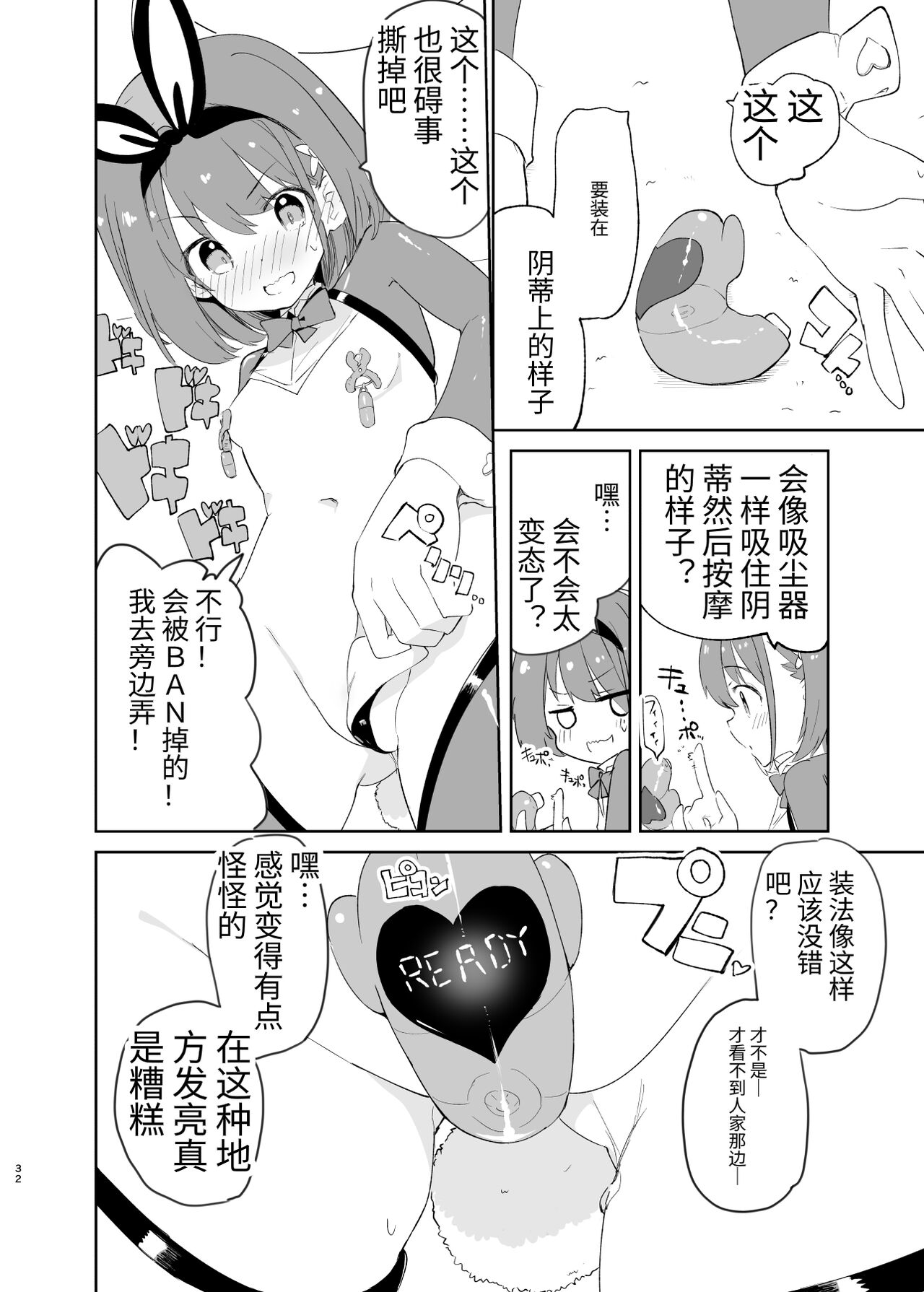 [caburibbon (caburi)] s.s.s. MONO2 [中国語]