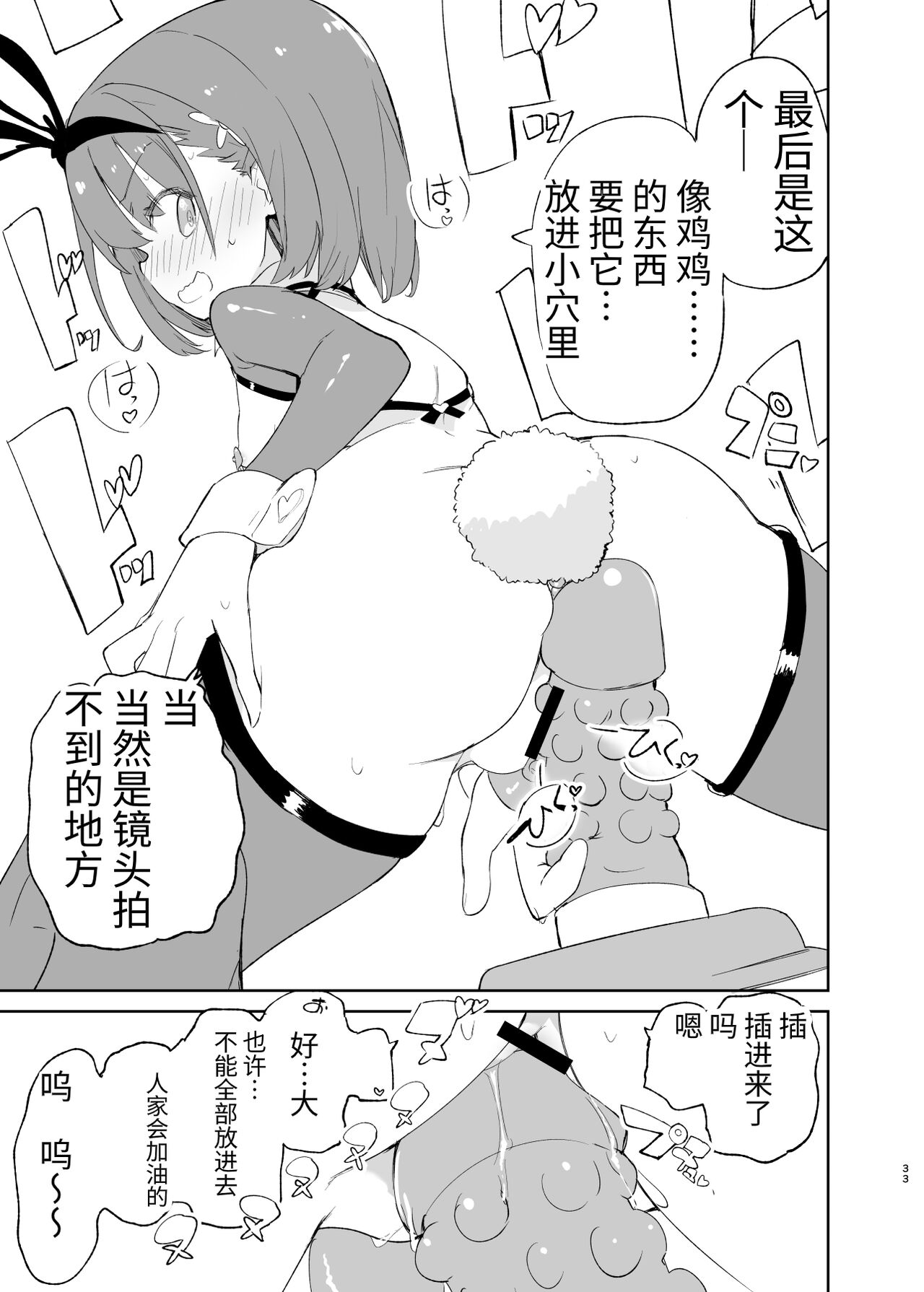 [caburibbon (caburi)] s.s.s. MONO2 [中国語]