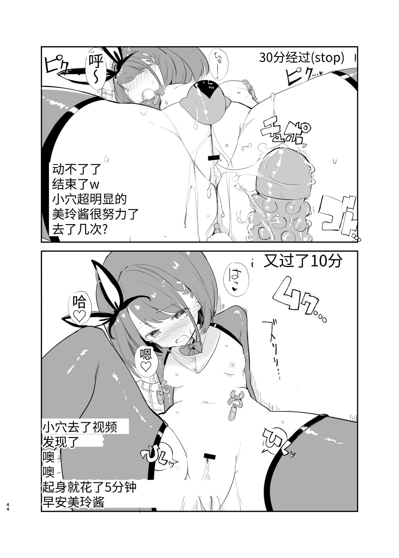 [caburibbon (caburi)] s.s.s. MONO2 [中国語]